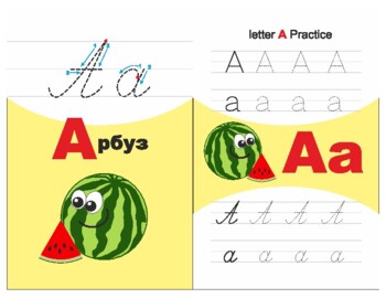 Preview of Russian Alphabet Tracing Cards, Russian Alphabet Writing, Practice Sheets