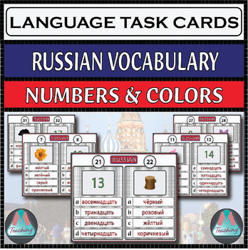 Preview of Russian Assessment Task Cards - Numbers and Colors
