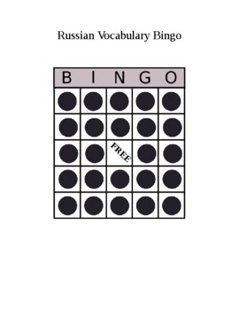 Preview of Russian Bingo