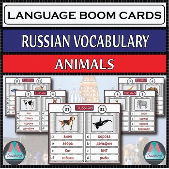 Preview of Russian Boom Cards – Animals