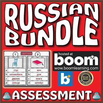 Preview of Russian Boom Cards – Basic Vocabulary Bundle