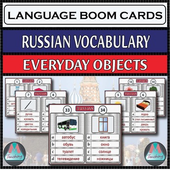 Preview of Russian Boom Cards – Everyday Objects
