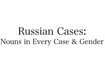 Preview of Russian Cases: Nouns in Every Case and Gender