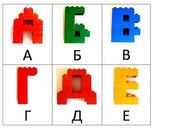 Preview of Russian Cyrillic Alphabet in Legos - Pocket cards