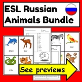 Russian to English ESL Animals Bundle: Flashcards, Writing