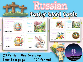 Preview of Russian Easter Labels - Word Wall, Vocabulary, Translation, Flash Cards