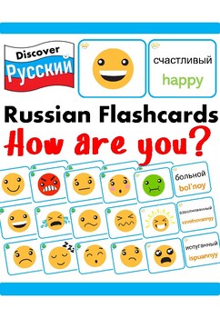 Preview of Russian & English Bilingual 'How are you?' Feelings Flash Cards