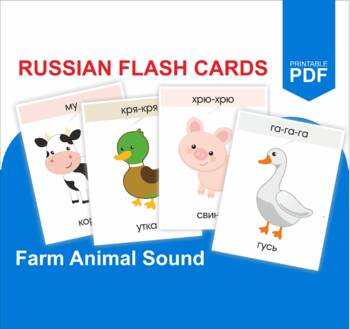 Preview of Russian - FARM ANIMALS - Farm Animal Sound Flash Cards