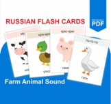 Russian - FARM ANIMALS - Farm Animal Sound Flash Cards