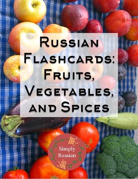 Preview of Russian Flashcards: Fruits, Vegetables, and Spices