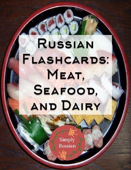 Preview of Russian Flashcards: Meat, Seafood, and Dairy