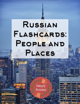Preview of Russian Flashcards: People and Places