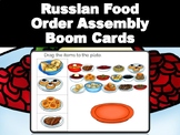 Russian Food Order Assembly Digital Boom Cards