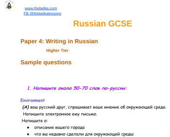 Preview of Russian GCSE Paper 4 Writing specimen tasks. Higher tier