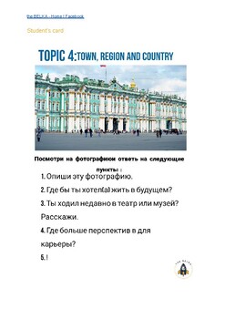 Preview of Russian GCSE speaking exam sample card with answers