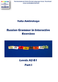 Russian Grammar in Interactive Exercises