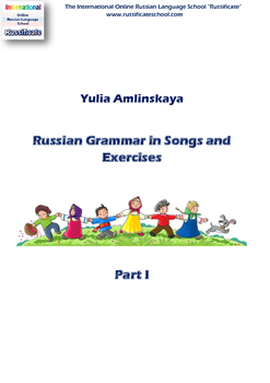 Preview of Russian Grammar in Songs and Exercises