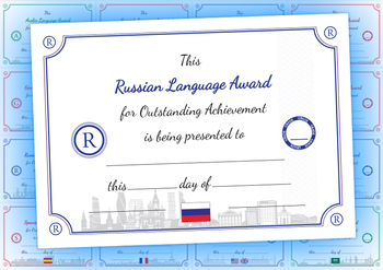 Preview of Russian Language Award Certificate