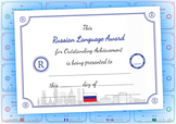 Russian Language Award Certificate