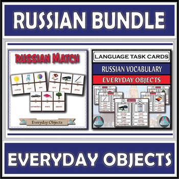 Preview of Russian Match & Assessment Task Cards - Everyday Objects Bundle