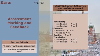 Preview of Russian - Me and My Family Unit Assessment Answers PPT