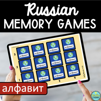 Preview of Russian Memory Games: The Alphabet