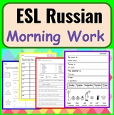 Russian Speakers ESL Newcomer Activities: ESL Back to Scho