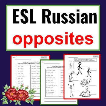 Preview of Russian Speakers ESL Opposites Worksheets- ESL Antonyms- ESL Adjectives