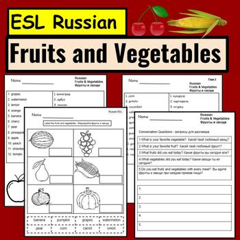 Preview of Russian Speakers ESL Newcomer Activities: ESL Fruits and Vegetables Worksheets