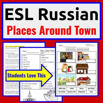 Preview of Russian Speakers ESL Newcomer Activities: NOUNS Places around Town vocabulary