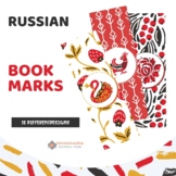 Russian Style Bookmarks