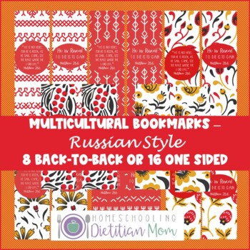 Preview of Russian Style Multicultural Bookmarks