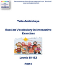Russian Vocabulary in Interactive Exercises