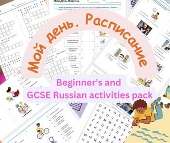 Preview of Russian: daily routine, working day, timetable, frequency words, essential verbs