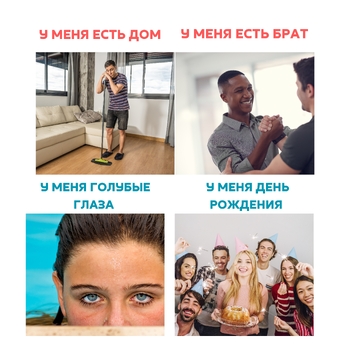 Preview of Russian language