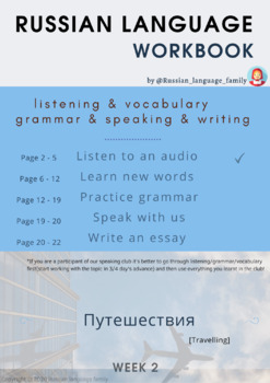 Preview of Russian language workbook
