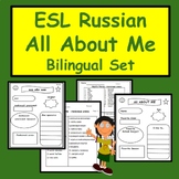 Russian to English: All About Me - ESL Newcomer Activities