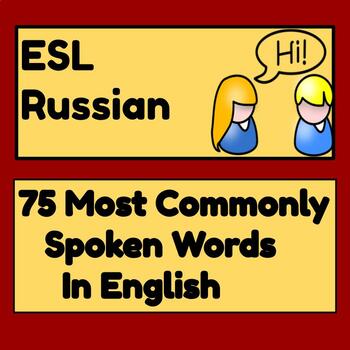 Preview of Russian to English ESL Newcomer Activities - 75 Most Common English Words