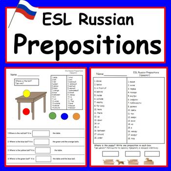 Preview of Russian Speakers ESL Newcomer Activities: ESL Curriculum - Prepositions
