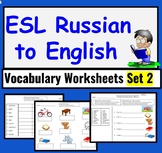 Russian to English ESL Newcomer Activities: ESL Vocabulary