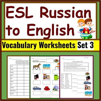 Preview of Russian to English ESL Newcomer Activities: ESL Vocabulary Worksheets - Set 3