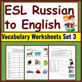 Russian to English ESL Newcomer Activities: ESL Vocabulary