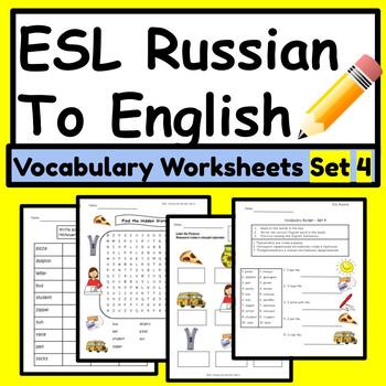 Preview of Russian to English ESL Newcomer Activities: ESL Vocabulary Worksheets - Set 4