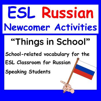 Preview of Russian to English ESL Newcomer Activities "Things in School" Vocabulary