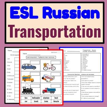 Preview of Russian to English ESL Newcomer Activities- Transportation-Learn Russian ESL