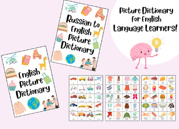 Preview of Picture Dictionary for ELL Students (Russian to English AND English included)