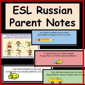 Preview of Russian to English Positive Parent Notes- ESL Newcomer Activities-Back to School