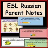 Russian to English Positive Parent Notes- ESL Newcomer Act