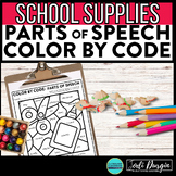 SCHOOL SUPPLIES color by code August coloring page PARTS O