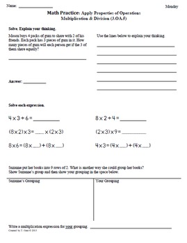 SCHOOL YEAR Worksheets & Lesson Plans for 3rd Grade Math Common Core ...